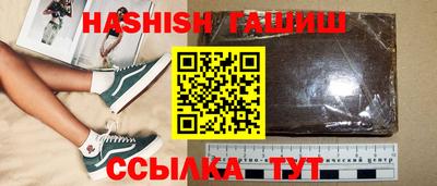 гидропоника Аша