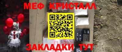 меф VHQ Баксан