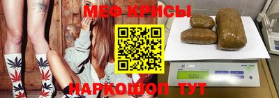 меф VHQ Баксан