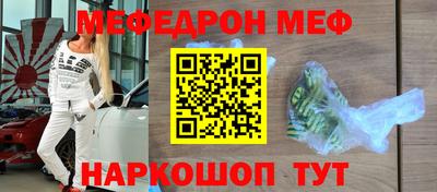меф VHQ Баксан