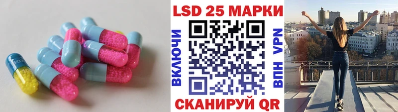 Лсд 25 экстази кислота  продажа наркотиков  кракен tor  Тюмень 