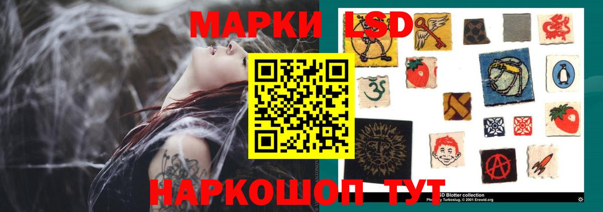 ЛСД экстази ecstasy  Вход с VPN  Лсд 25 экстази  Тюмень  LSD-25 экстази кислота 