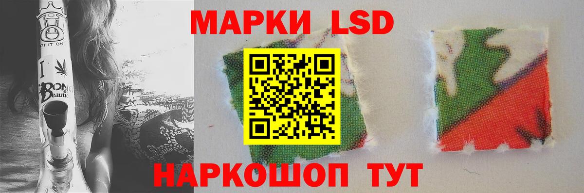 LSD-25 экстази кислота Тюмень