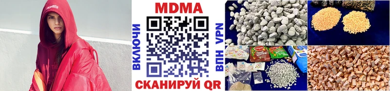 кракен рабочий сайт  Тюмень  MDMA crystal 