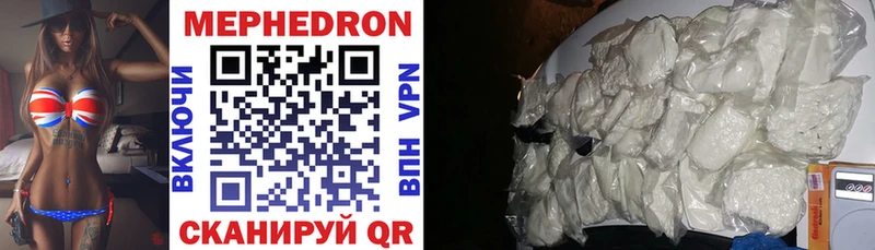 МЕФ mephedrone купить наркотик Тюмень