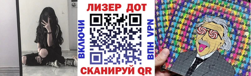 даркнет клад  Тюмень  Марки 25I-NBOMe 1,5мг 