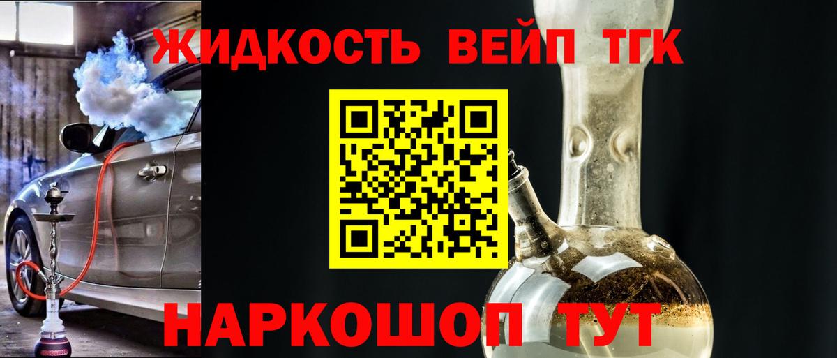 Тюмень  ТГК концентрат  Вход с VPN 