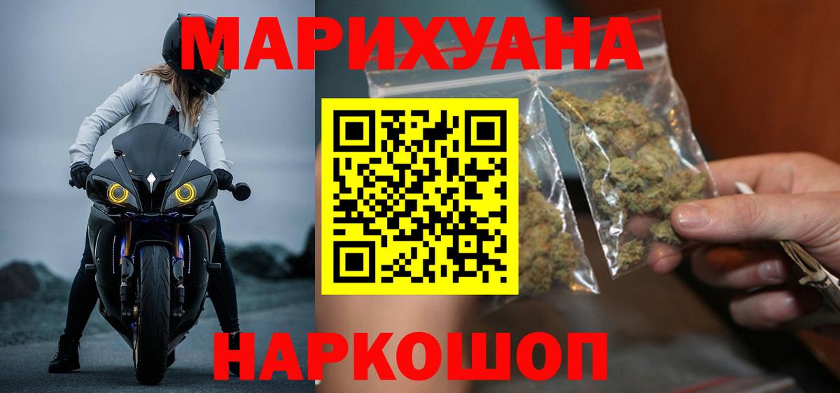 Конопля планчик Тюмень