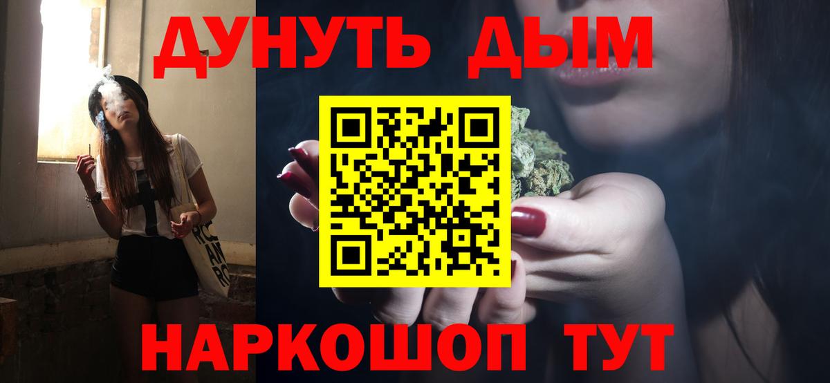 Канабис марихуана  Бошки Шишки ГИДРОПОН  Канабис SATIVA & INDICA  Тюмень  Шишки марихуана OG Kush  Вход с VPN 